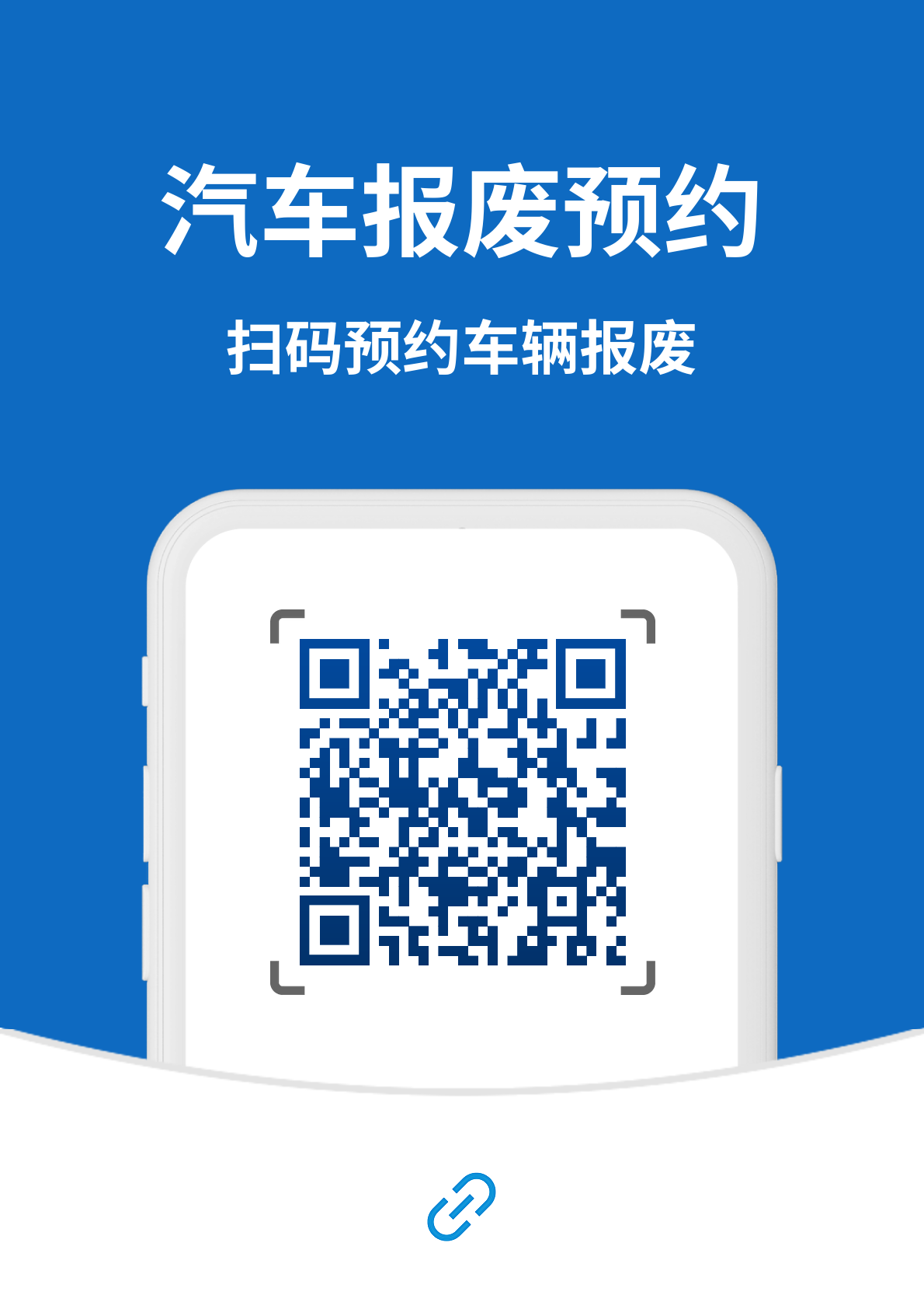 预约 (2)